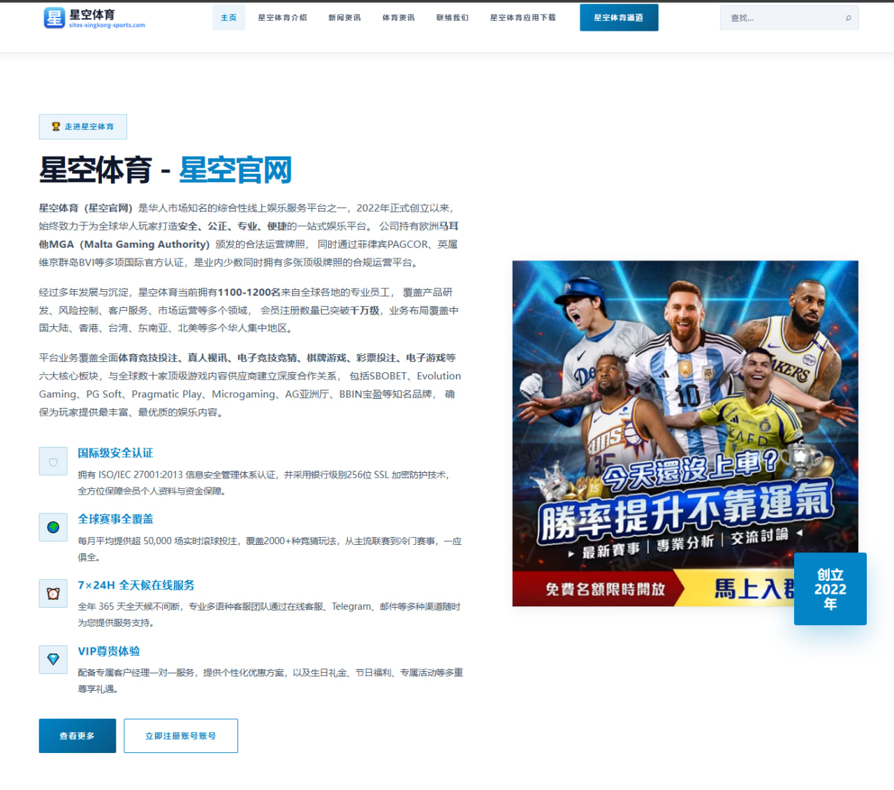 名记解析奥萨尔与杜伦组合价值为何超越单一球星阵容